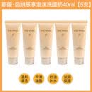 后（The history of Whoo）韩国whoo后拱辰享洗面奶中小样试用旅行装40ml水妍洁面乳深层 新版-拱辰洗面奶40ml【5支】