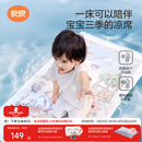 良良（liangliang）婴儿凉席苎麻a类母婴级可机洗新生儿宝宝幼儿园凉席专用午睡床垫 【持久凉】天丝苎麻-浣溪 120*65cm