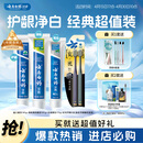 云南白药牙膏口腔护理经典套装 护龈亮白祛渍 清新口气3支装535g+牙刷2支