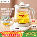 小熊（Bear）养生壶 煮茶壶 恒温水壶 保温烧水一体智能电热水壶花茶壶烧水壶 11档保温 1.5L大容量 YSH-J15Z7