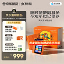 科大讯飞【重磅新品】AI英语宝EBOX Pro 马到橙功款英语听力宝熏听机随身听磨耳朵故事机学生专用128G橙色