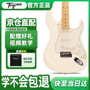 Ibanez依班娜电吉他音箱IBZ10G+Tagima电吉他 塔吉玛TG530-WV 