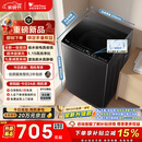 小天鹅（LittleSwan）波轮洗衣机小型全自动家用 8KG 以旧换新 国家补贴 TB8V28T 京东自营 一级能效 宿舍租房神器
