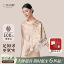 上海故事【升级加密30%】真丝丝巾桑蚕丝女披肩围巾送妈妈生日母亲节礼物