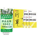 华夏万卷行书练字帖一本通成年人专用练字行草临摹练字帖钢笔硬笔书法写字帖练字本控笔训练速成草书每日一练5本