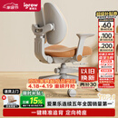 爱果乐儿童学习椅学生椅升降追背矫姿写字椅座椅【固定气杆 自动追背】