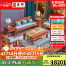 安邸红木家具非洲花梨（学名：刺猬紫檀）实木沙发  新中式沙发 中小户型客厅沙发组合 好运来沙发 6件套（123人位+大茶几+2边几）