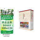在民国城市老地图庋藏系列套装共10册 南京北京成都天津上海汉口昆明重庆济南广州民国老地图 复古地