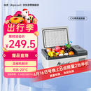 冰虎（Alpicool）车载冰箱压缩机制冷15升车家两用轿车12V货车24V可结冰冷冻冷藏箱