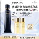 肌肤之钥（CPB）【达人专享】长管隔离37mL妈生好皮生日礼物送女友