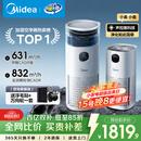 美的（Midea）【除甲醛花粉】R8空气净化器加湿一体鼻炎家用甲醛数显除烟味异味过敏原吸猫毛空气净化机
