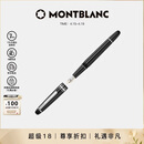 万宝龙MONTBLANC大班145镀铂金色钢笔F尖132467/106521礼物