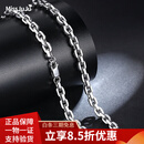 Miss JuJu pt950铂金卡地项链男霸气白金大气十字链显粗素链 重37.95g 长64cm粗约4.2mm（M扣），