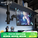 Brateck北弧 显示器支架 倒挂机械臂 电脑支架桌面夹式底座 倒装屏幕升降臂E350pd黑17-32吋 宿舍悬空托架