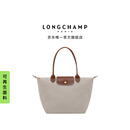 LONGCHAMP珑骧Le Pliage Original系列女包长柄饺子包托特包腋下包