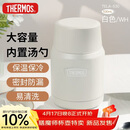 膳魔师（THERMOS）焖烧杯530ml便携焖烧罐壶保温饭盒桶伴手礼生日礼物TELA-白色