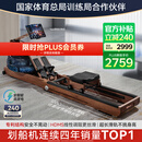 麦瑞克（MERACH）划船机家用自发电水阻磁控智能调节健身器材室内运动含可折叠 950 【全新升级2.0-秒折叠】自发电-HDMS超感强磁控