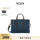 TUMI/途明男士公文包商务公文包男士手提电脑包 海军蓝/黑色/0682415NVYD2E 15英寸