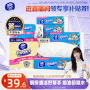 维达（Vinda）厨房用纸 厨房抽纸80抽*12包 吸油吸水懒人抹布厨房纸整箱