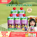 爷爷的农场婴幼儿果泥纯西梅泥90g*5袋宝宝水果泥辅食零食果汁儿童饮料饮品