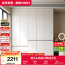 全友家居 现代简约大衣柜卧室家用收纳柜一体靠墙储物柜子成品挂衣橱