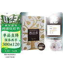 心动的信号7彭高&翁清雅同款 果麦经典：悉达多（黑塞代表作） 小说