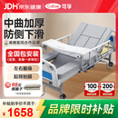 可孚手动护理床医用床老年人家用瘫痪医院病人医疗床大小便KD-BC-D05