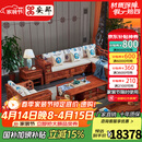 安邸红木家具非洲花梨（学名：刺猬紫檀）实木沙发新中式仿古客厅组合布艺转角贵妃沙发 转角贵妃（高箱薄坐垫） 两件套（三人位+贵妃位）