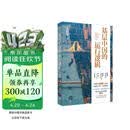 基层中国的运行逻辑  聂辉华 著 20年政企调研、国家高端智库经验，人大经济学教授、B站年度“金知奖”得主搭建读懂中国政治经济运转的认知框架 基层中国运行逻辑