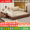 和谐家园 沙发床 黑胡桃实木沙发床一体两用2026新款可推拉小户型沙发客厅 2.19米沙发床【不含扶手包】 组装