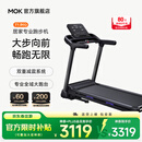 MOKFITNESSMOK(摩刻)T1PRO跑步机家用款静音折叠商用健身房智能器械减肥爬坡 T1PRO