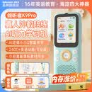 Listeneer倾听者K9Pro听力宝英语听力随身听磨耳朵mp3单词熏听机高中英语学习机故事伴学机复读机 蓝128G
