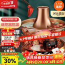 炊老爷 铜火锅碳电两用纯紫铜老式插电木炭铜锅火锅鸳鸯铜锅具涮肉暖锅 34CM遥控双味锅【6-8人】