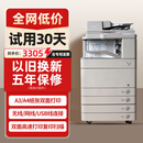 SSR徍能C3430激光彩色打印机A3/A4复印机双面扫描仪多功能一体机办公室商用大型有线无线再装配复合机 机型十四、彩色C5340四纸盒40页/分钟 有线+无线