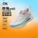 李宁（LI-NING）童鞋儿童跑步鞋女大童赤兔9PROYOUNG轻量高回弹运动鞋36YKFW004-2
