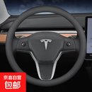 适用于特斯拉方向盘套19-25款model3焕新3model Y/YL超薄真皮把套 【19-22款model 3】真牛皮-圆型