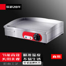 苏勒电扒炉铁板烧商用摆摊炒饭烤冷面机器手抓饼机器煎牛排炉鱿鱼汉堡 【电热1200W】818A扒炉（扒