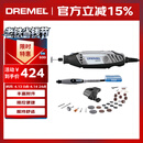 琢美（DREMEL）电磨机插电式打磨抛光雕刻工具电动全套3000 2/30琢美 博世旗下