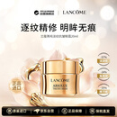 兰蔻（LANCOME）菁纯眼霜20ml新淡纹抗皱紧致保湿补水美白修复男女生日礼物