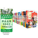 如果历史是一群喵1-16全套【官方正版】历史喵全套 肥志 历史科普漫画 儿童礼物 肥志新作历史科普百科漫画书 假如历史是一群喵 如果西游是一群喵 