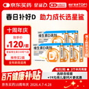 星鲨维生素D滴剂 30粒*5盒【150粒】维生素d3儿童3-12岁1-3岁婴幼儿0-6个月青少年11-17岁促钙吸收全年龄段可用