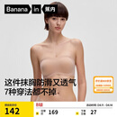 蕉内【刘浩存同款】516S抹胸防滑女士内衣聚拢美背无痕婚纱专用文胸罩
