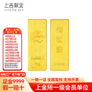 上吉新金 Au9999黄金传世金投资金条 足金金砖保值收藏储值升值 礼物 10克传世金条