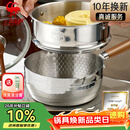 三四钢雪平锅内层316L不锈钢奶锅辅食小汤锅泡面煮锅20cm食品级一体成型