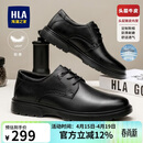 海澜之家HLA皮鞋男款英伦头层牛皮鞋子男士正装商务休闲鞋 T342黑色42
