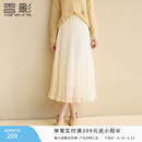 香影白色网纱半身裙女2026春季新款气质高腰长裙垂坠感a字纱裙子 鹭白 M 160/64A/95-110斤