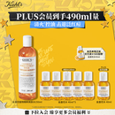 科颜氏（Kiehl's）金盏花植物精粹爽肤水250ml 祛痘控油 生日礼物