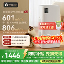 树新风空气净化器 除甲醛异味除花粉过敏认证 家用宠物大空间全效K3净化器