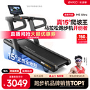 易跑YPOO马拉松跑步机家庭用爬坡折叠减震护膝静音高端健身房器材M5 马拉松Ultra版/15°全地形大坡度/RF-Pro零重力减震