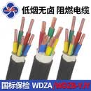 上上WDZB-YJY低烟无卤阻燃电缆3 4 5芯4 6 10 16 25 35 50平方A N 3*2402*12010米